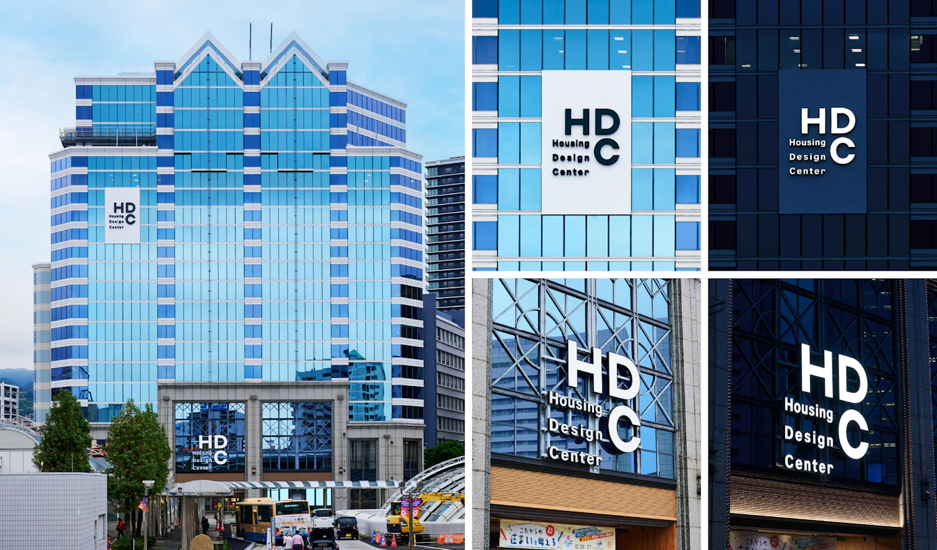 HDC神戸の建物サイン