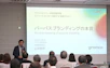 山田代表