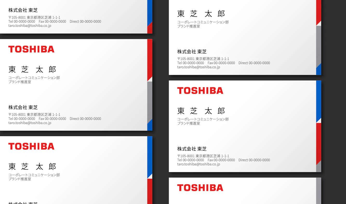 東芝グループの名刺