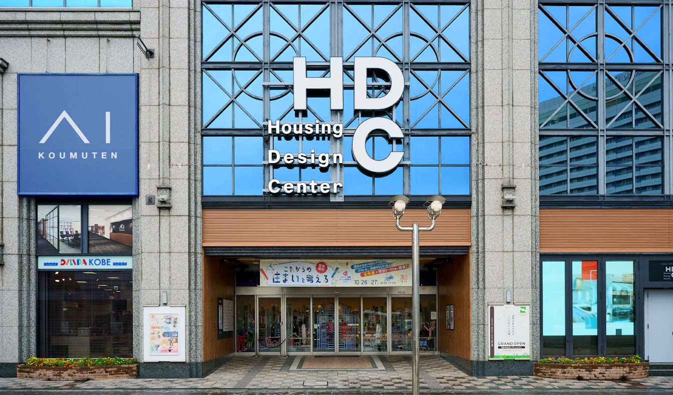 HDC神戸の建物入り口サイン