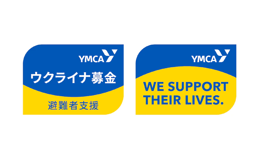 ウクライナ支援募金バナー