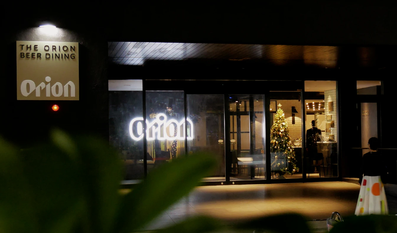 オリオンビアダイニングの外観