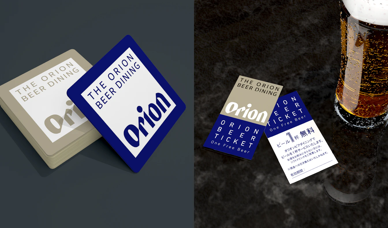 オリオンビアダイニングのコースター・ビアチケット