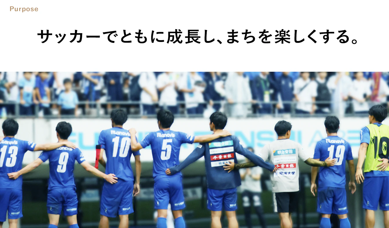 ブリオベッカ浦安・市川のパーパス