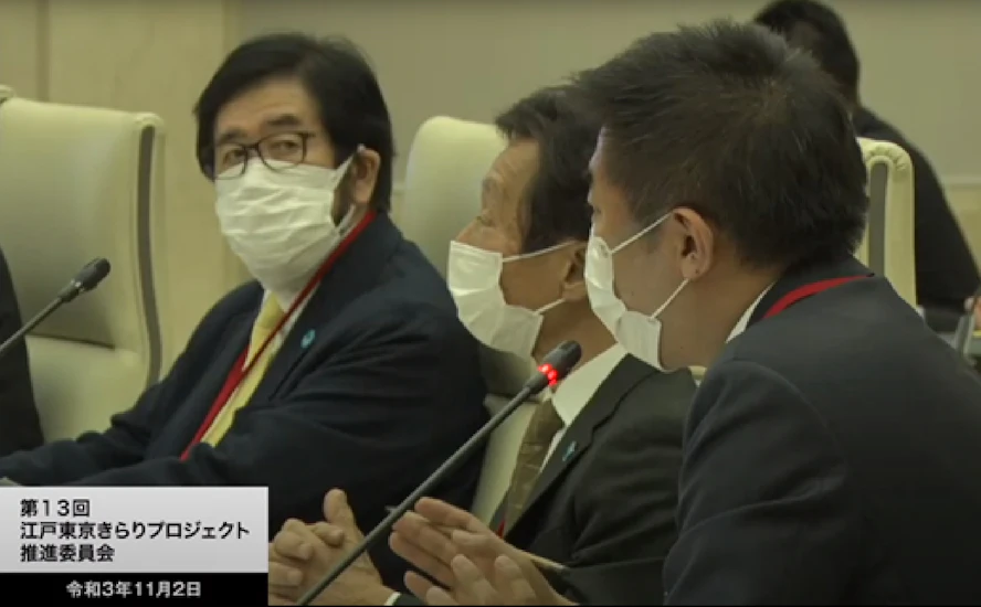 「江戸東京きらりプロジェクト推進委員会」第13回の様子