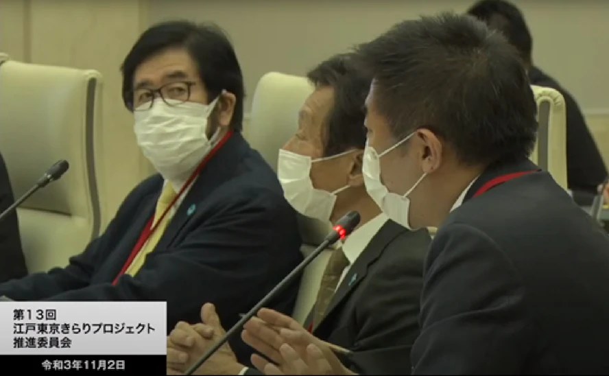 「江戸東京きらりプロジェクト推進委員会」第13回の様子