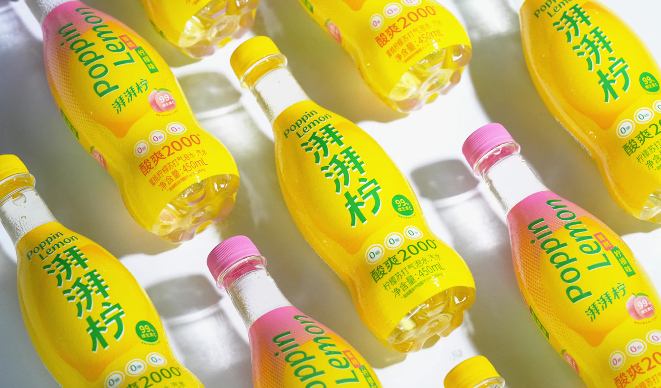 ポッピンレモンのペットボトルラベル
