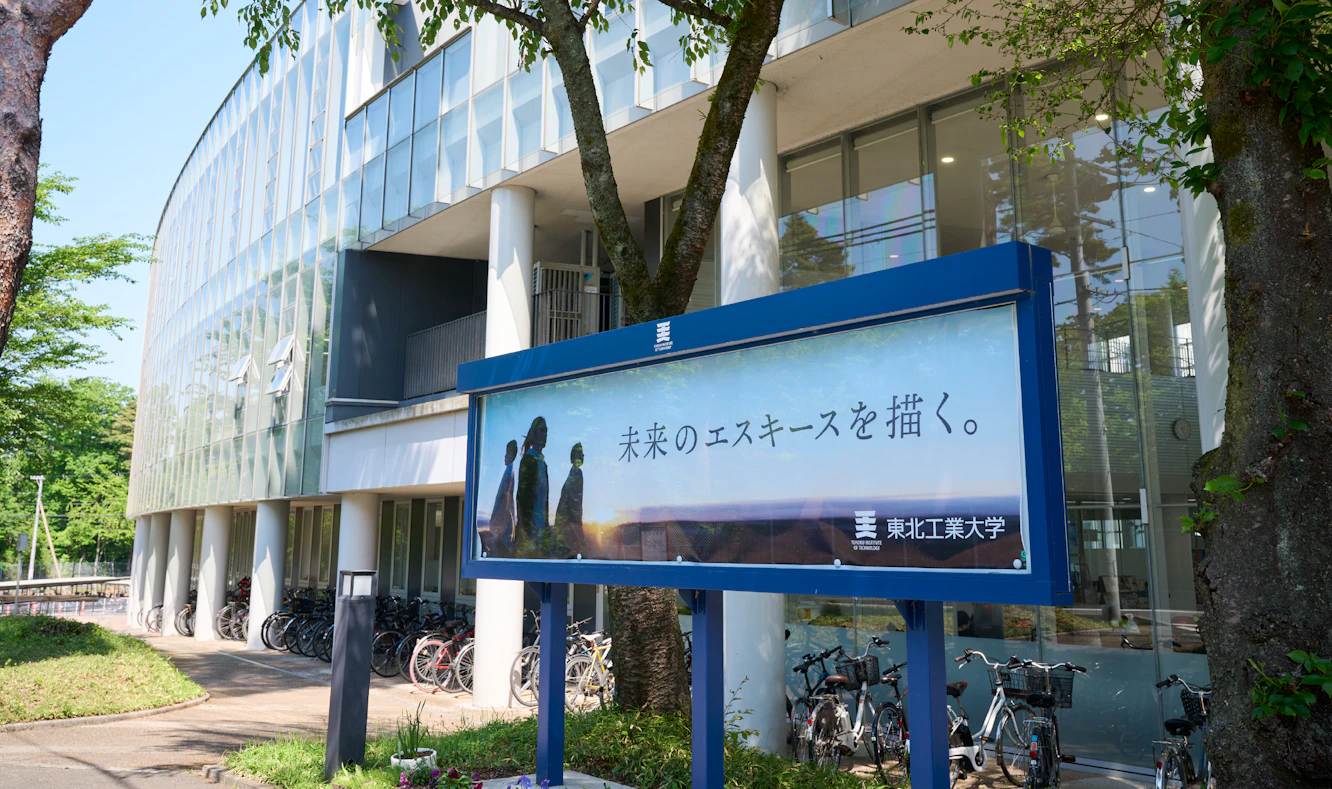 東北工業大学の学内ビジュアル