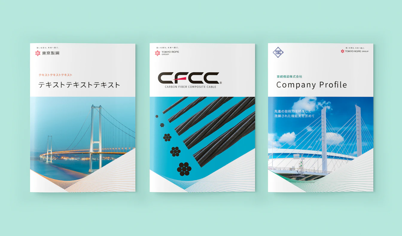TOKYO ROPE Group brochure design