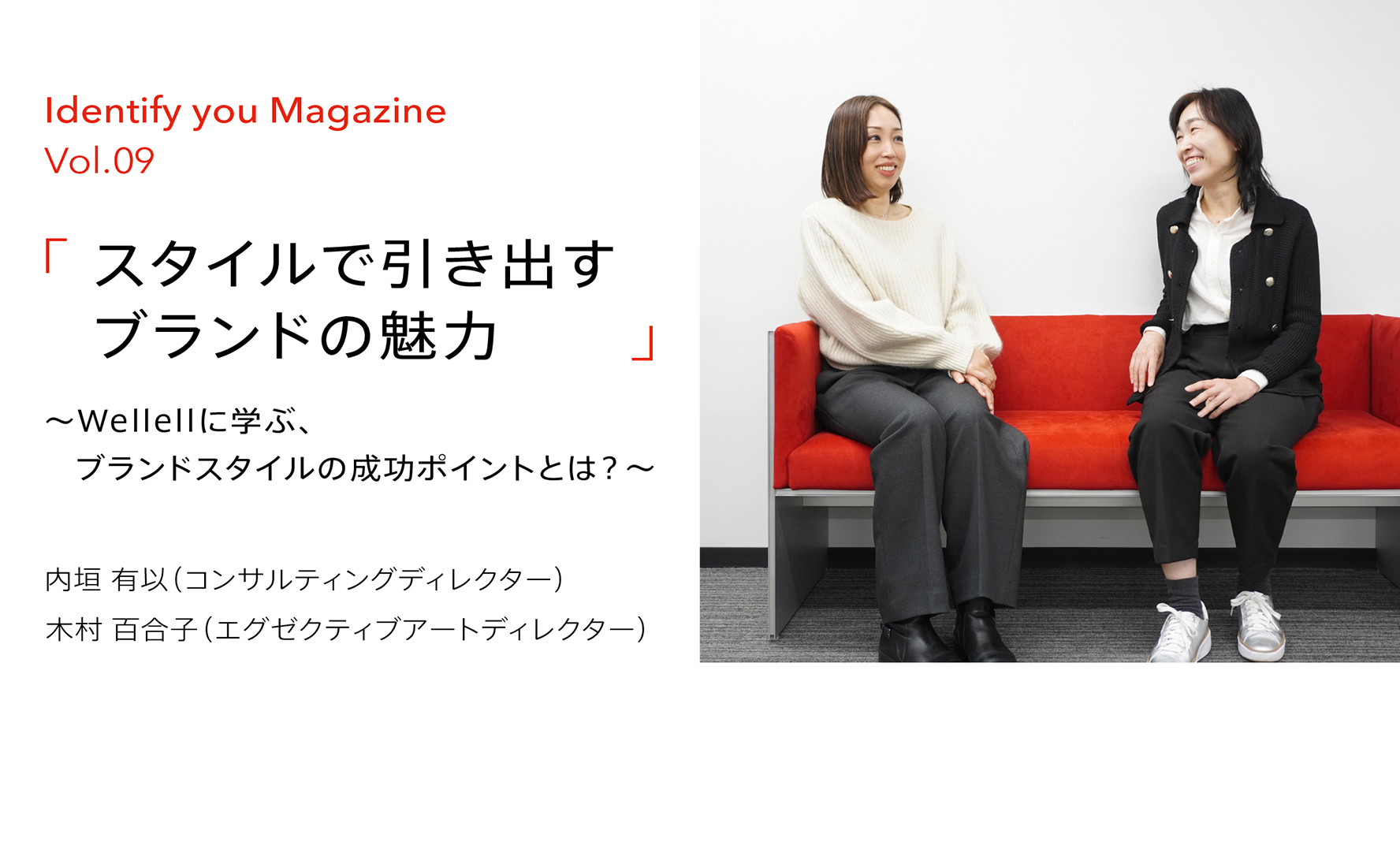 タイトル画像