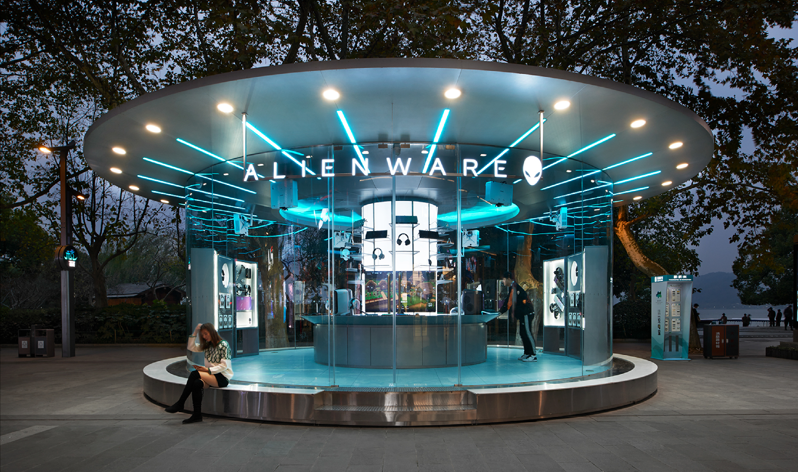 ALIENWARE