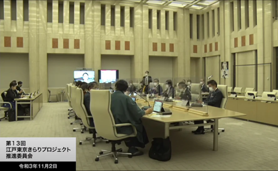 「江戸東京きらりプロジェクト推進委員会」第13回の様子