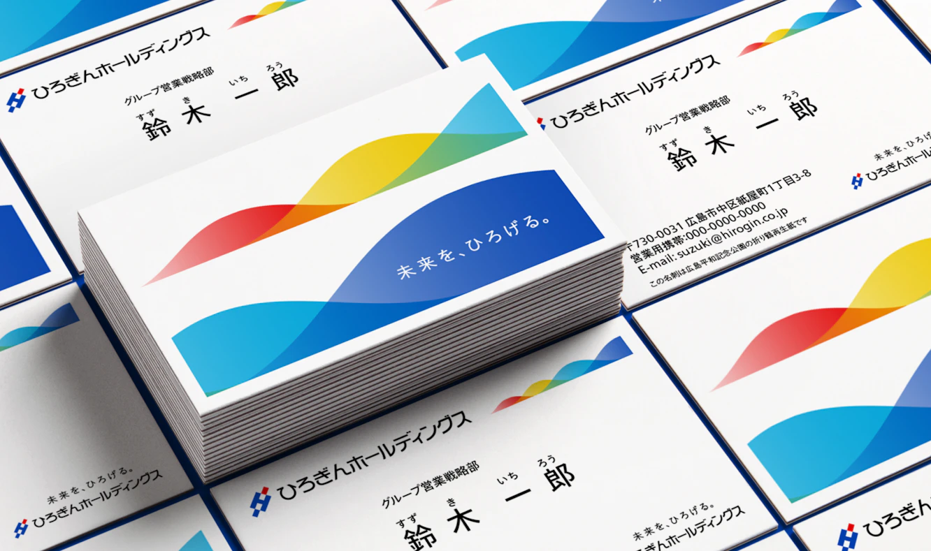 Hirogin Holdings business card design image