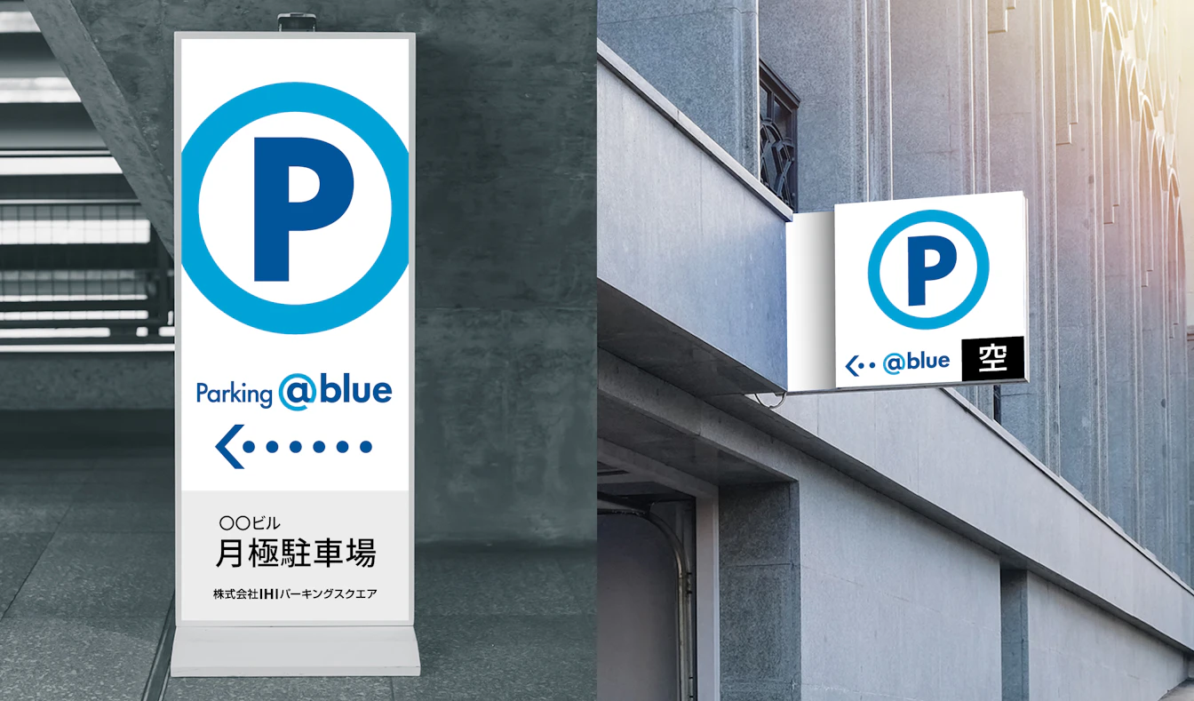 @blue Parking Sign Image