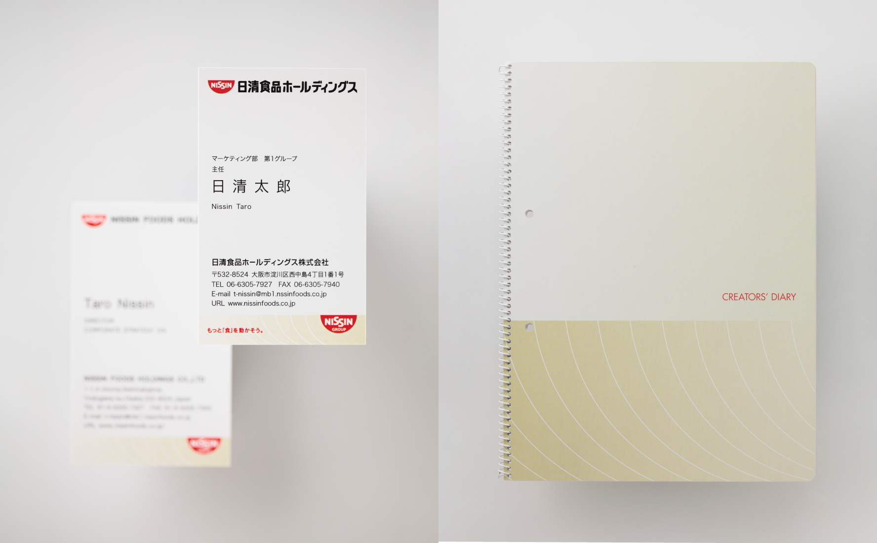 日清食品その２