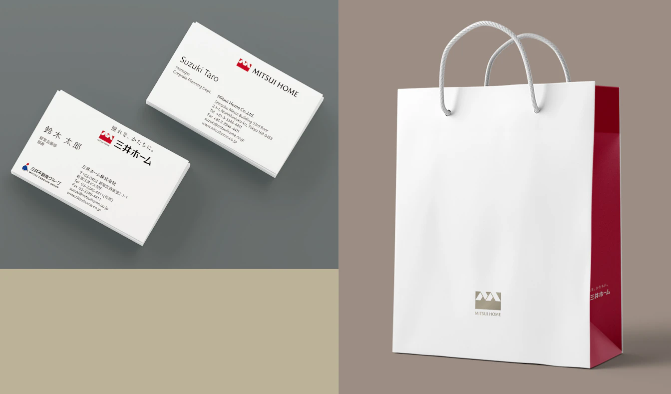 三井ホームの名刺と紙袋