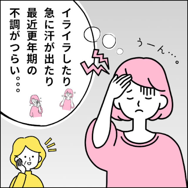 マンガ01