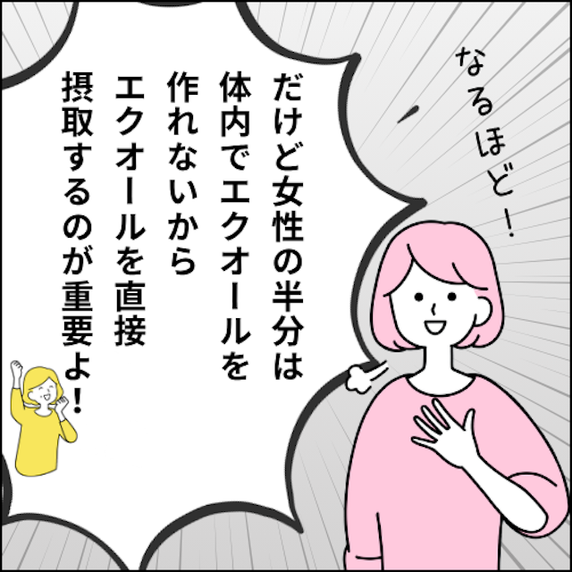マンガ04