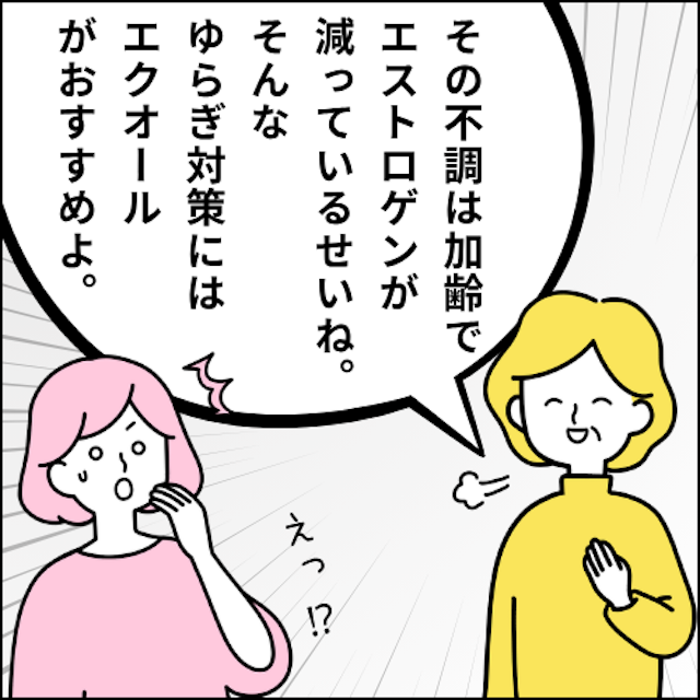 マンガ02