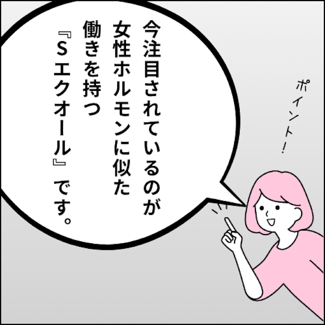 マンガ05