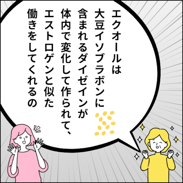 マンガ03