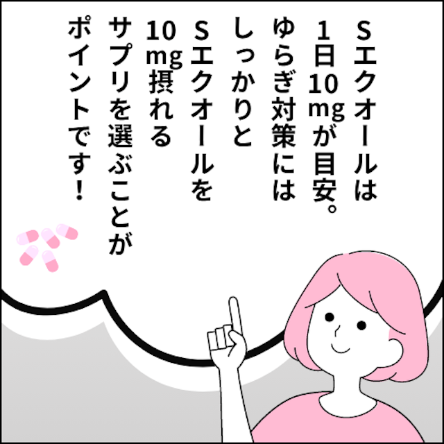 マンガ06