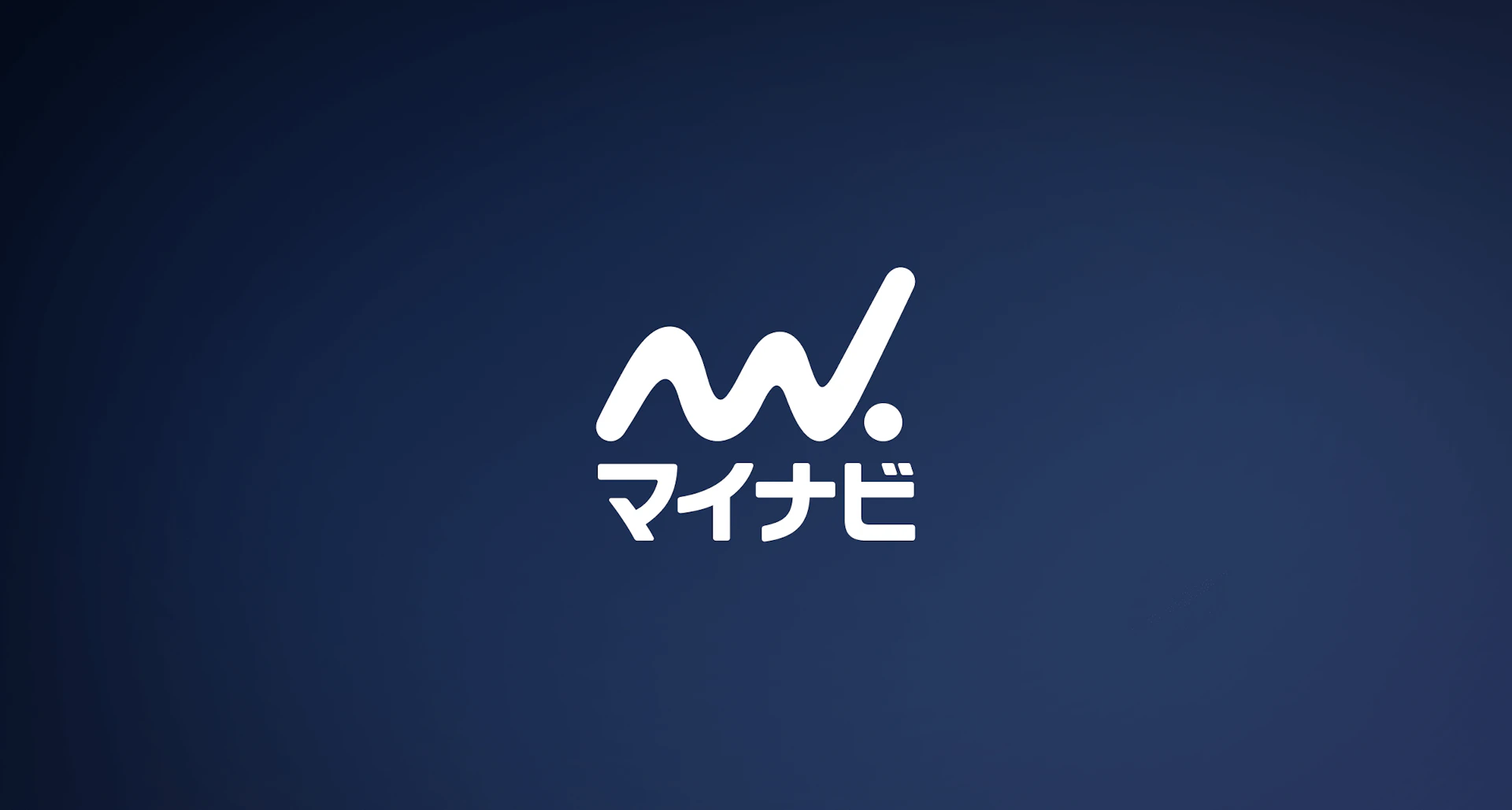 創業50周年を迎えたマイナビが、今、インサイトマネジメントに投資をする理由