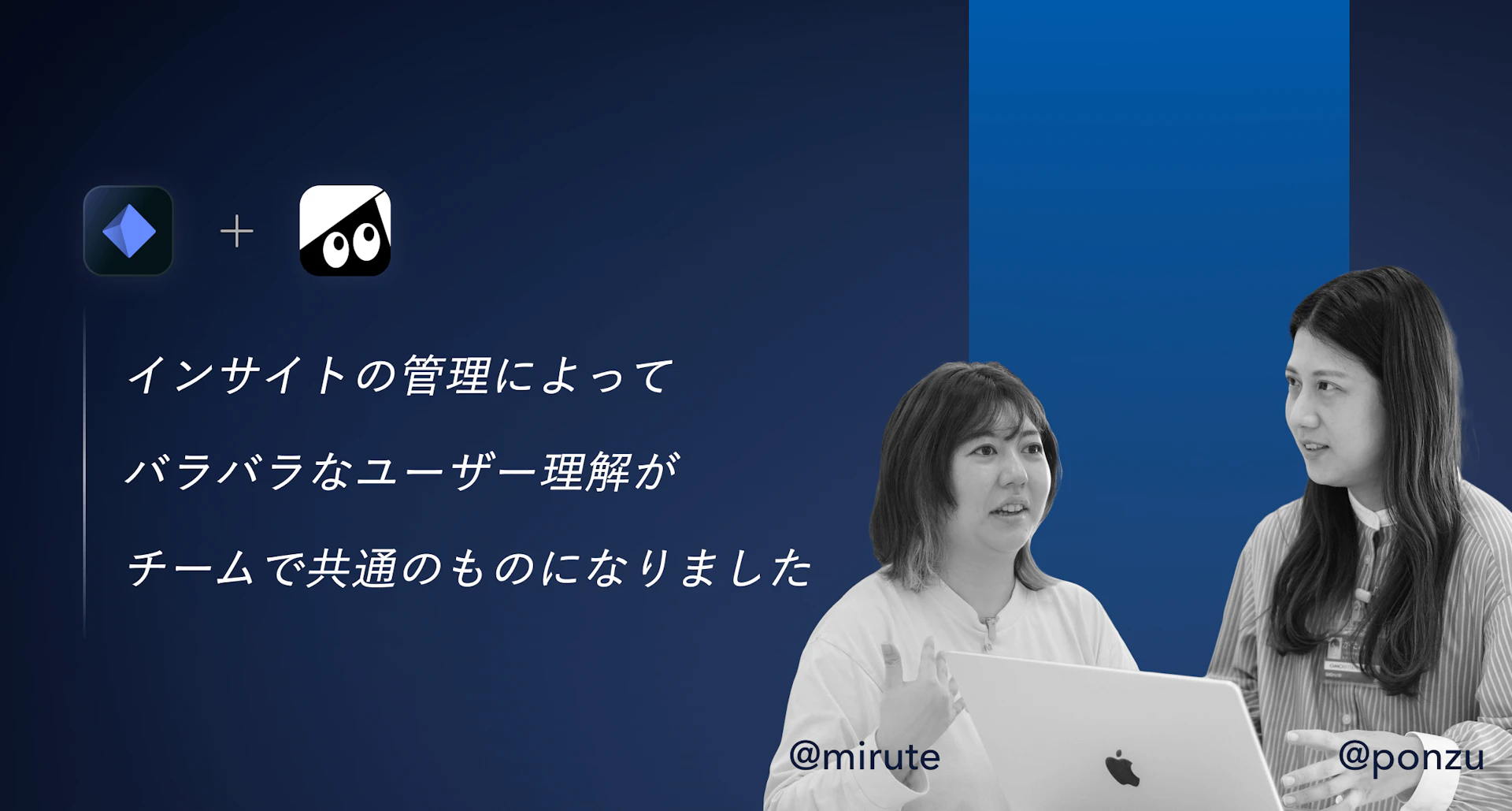 10周年を迎え、今なお愛され続けるSUZURIは、どのようにユーザーインサイトを活用しているのか？