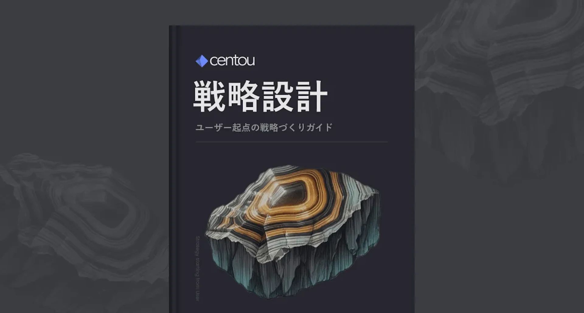 UXリサーチをプロダクト戦略へ活用する方法