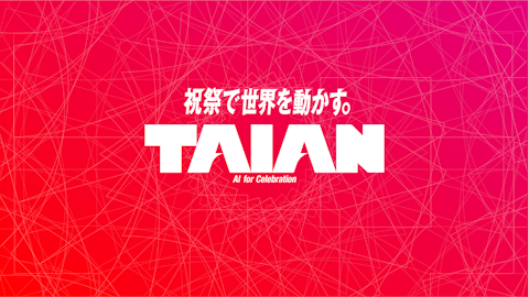 TAIANがコーポレート・アイデンティティ（CI）を刷新