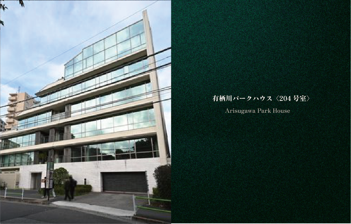 有栖川パークハウス 204号室