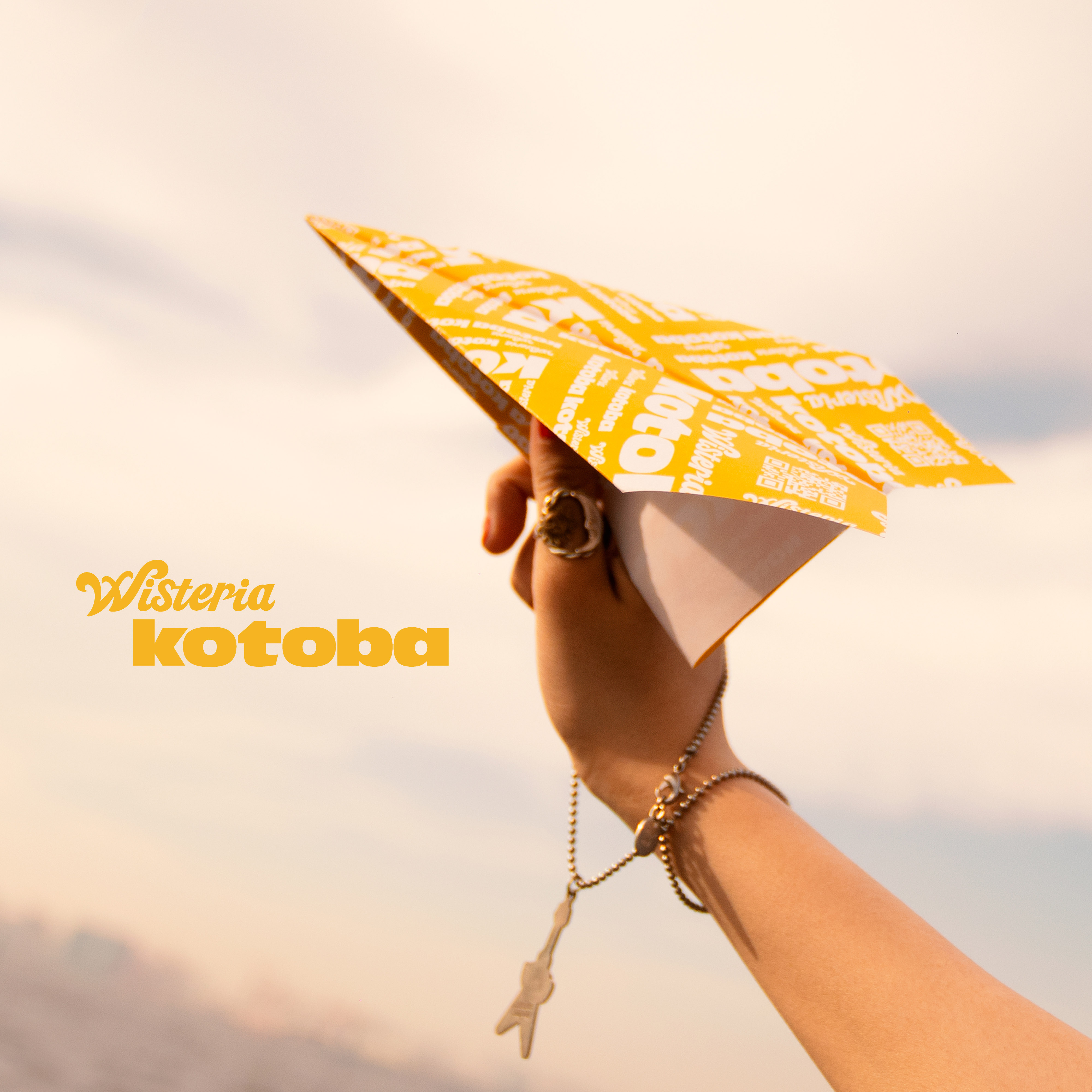 Wisteria『kotoba』ジャケット