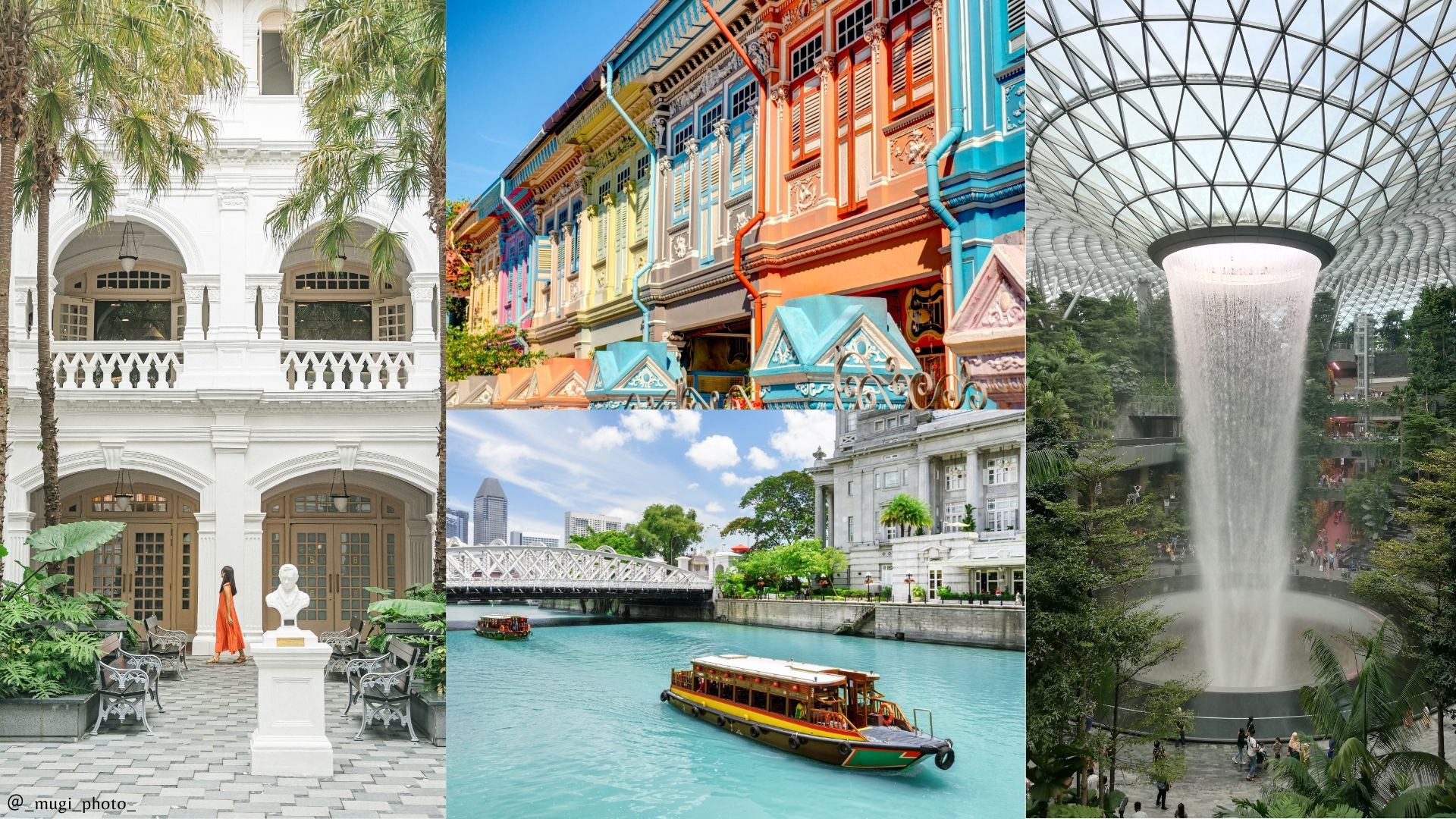 インドネシアとシンガポールを今旅すべき理由とは？〜おすすめスポット