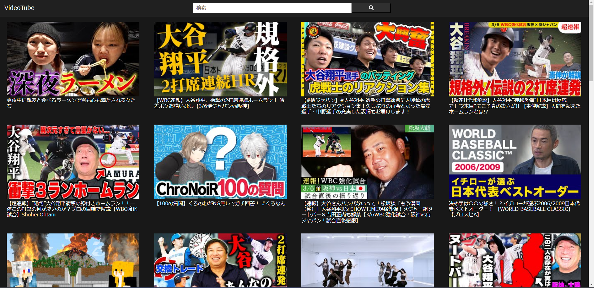 youtubeクローン（習作）