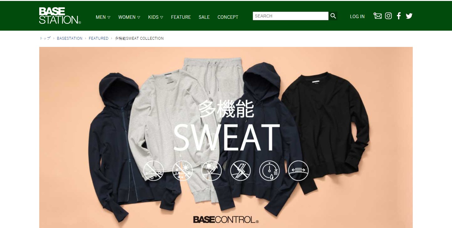 多機能SWEAT COLLECTION