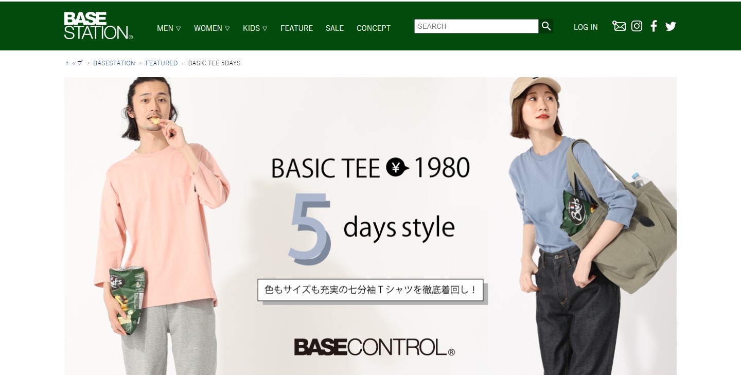 BASIC TEE 5DAYS