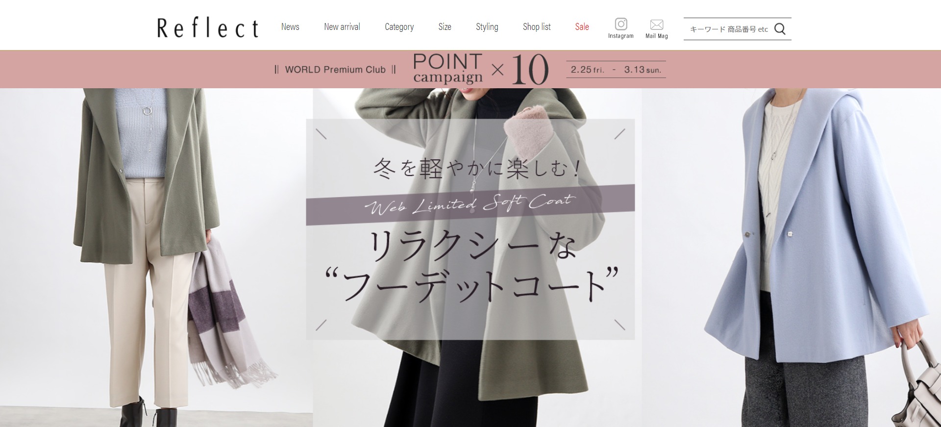 冬を軽やかに楽しむ！リラクシーなフーデットコート