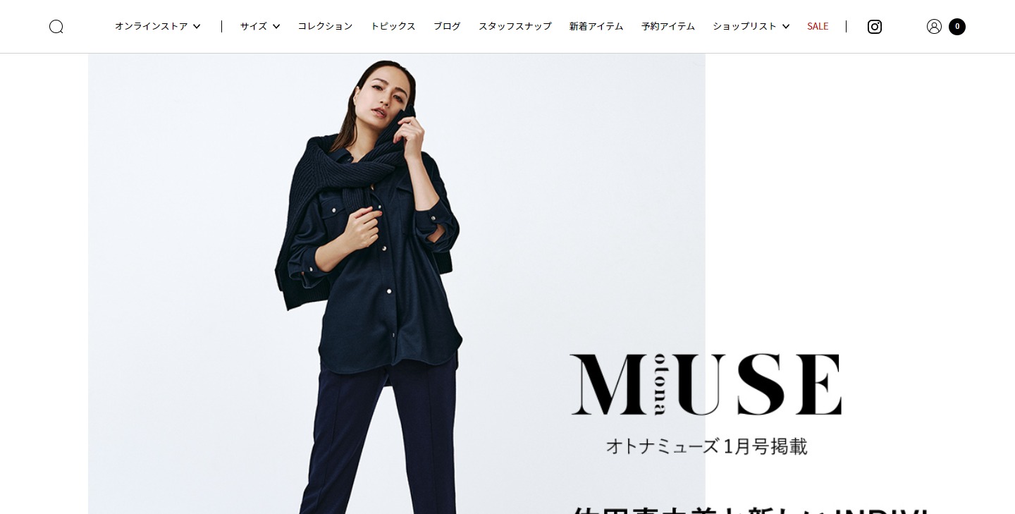 「オトナミューズ」タイアップ Vol.2