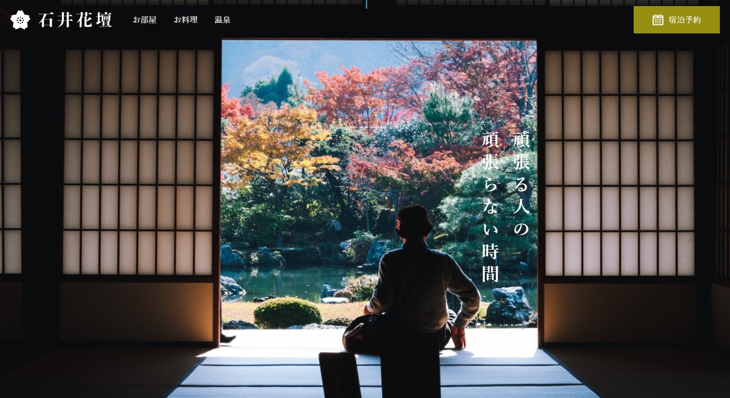 石井花壇コーディング（習作）