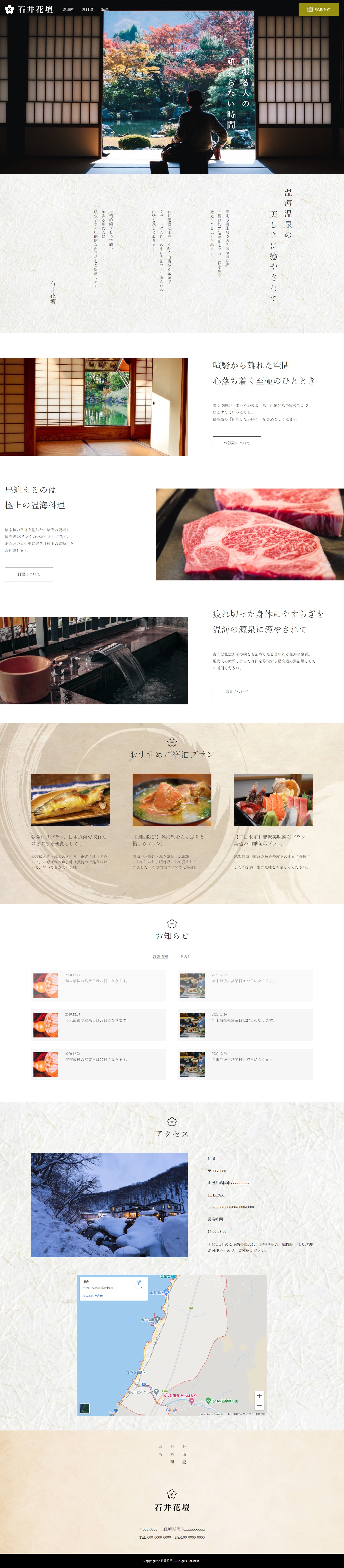 石井花壇コーディング（習作）