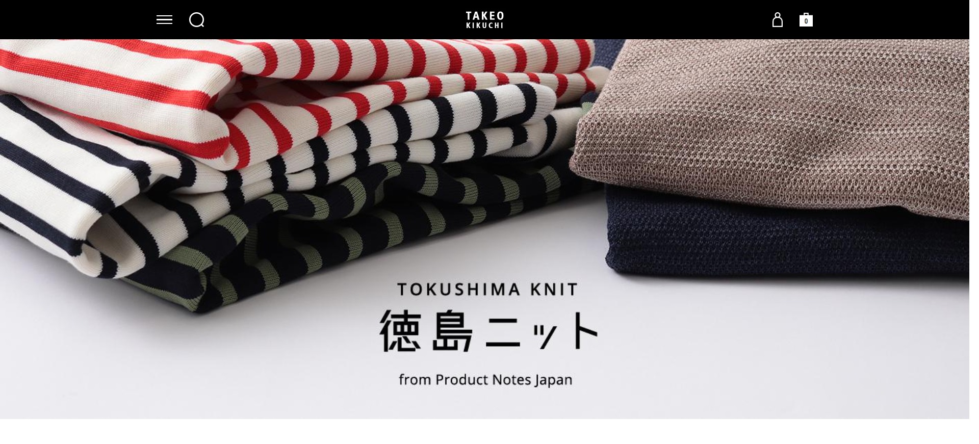 徳島ニット - from Product Notes Japan