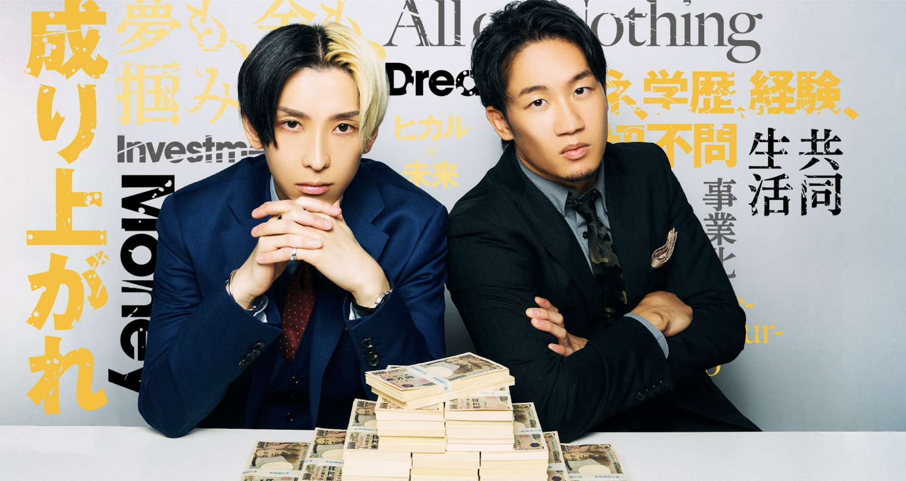 【話題沸騰】Nontitleで紹介された“ヒカルさんそっくりのAI動画”にスタジオ騒然