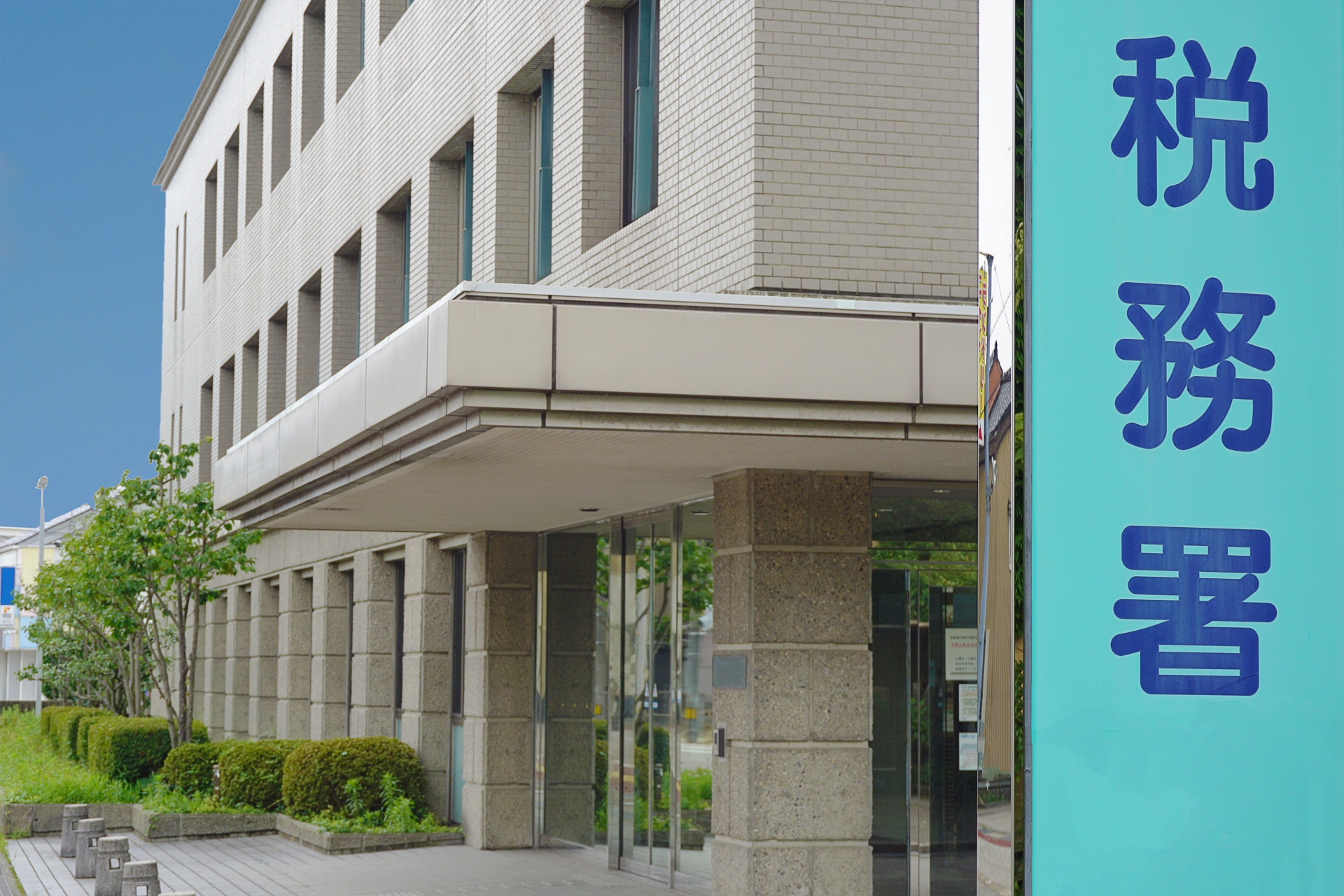 アパート経営で要注意！税務調査のタイミングと具体的な対策