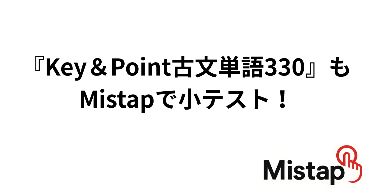 haji84 古文単語330確認テスト&テストクリエイター2025 国語 haji84様専用 古文単語330確認テスト&テストクリエイター2025 国語