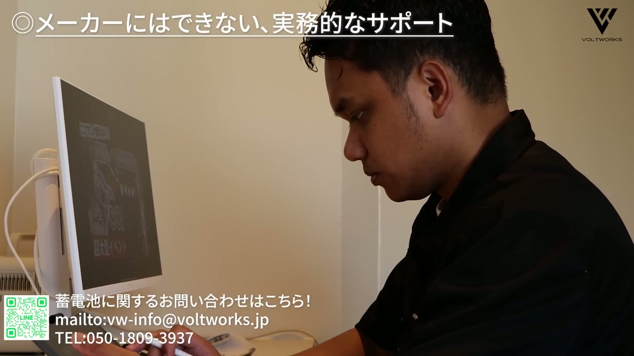 メーカーにはできない実務的なサポートを提供するボルトワークス