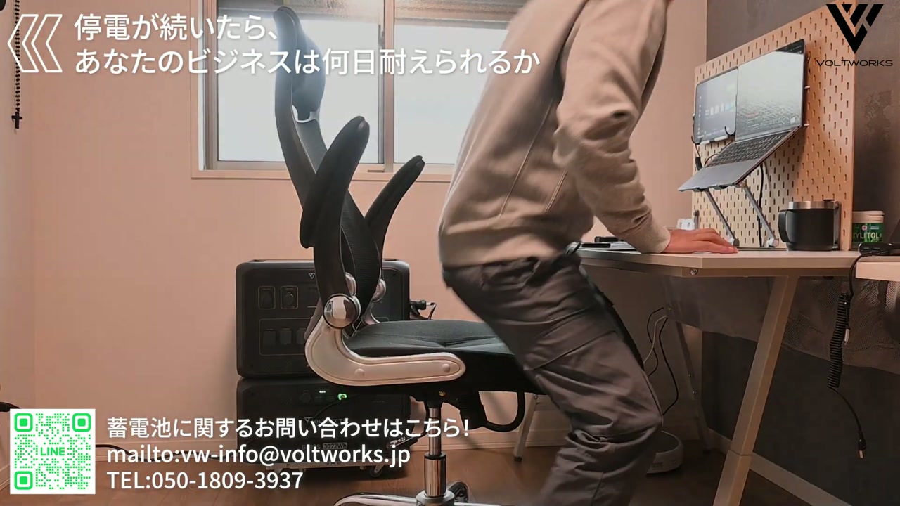 中小企業のBCPを変える：現場での運用イメージ