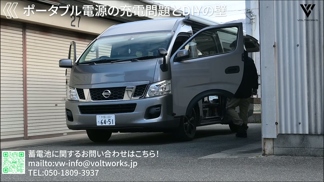 車内で走行充電器の配線作業を行うスタッフ
