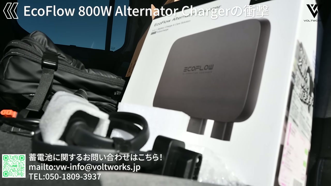 バッテリーメンテナンスモードの解説カット