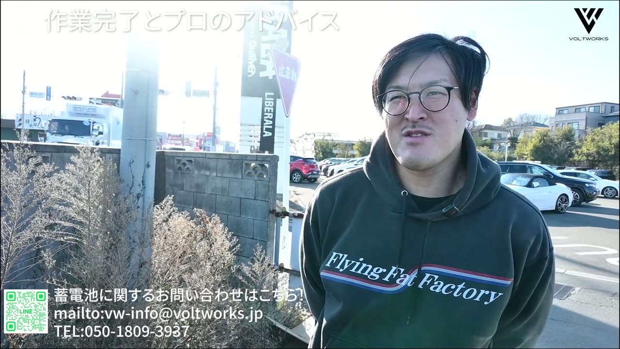 作業完了とプロのアドバイス