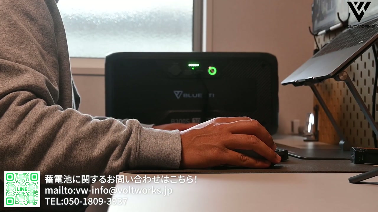 BCP対策の現場：ポータブル電源をデスクに置いて使用する様子